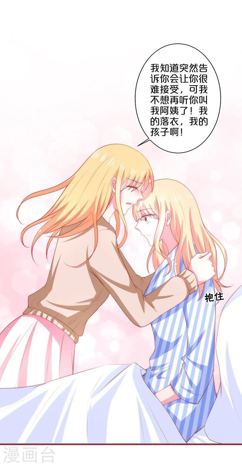 第77话-第77话