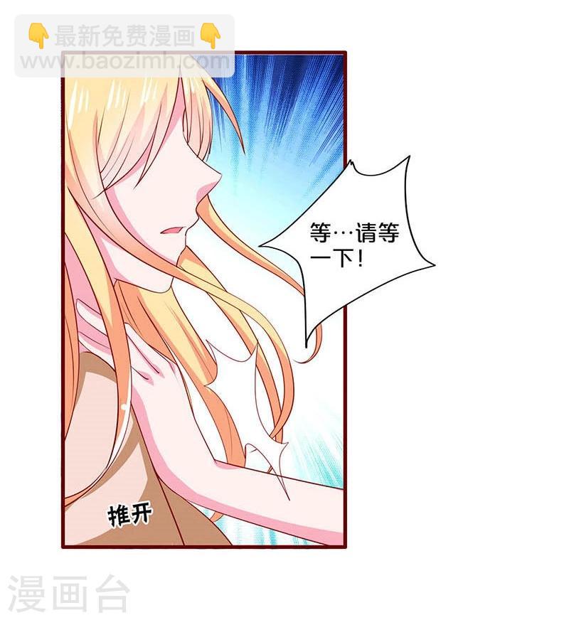 第77话-第77话