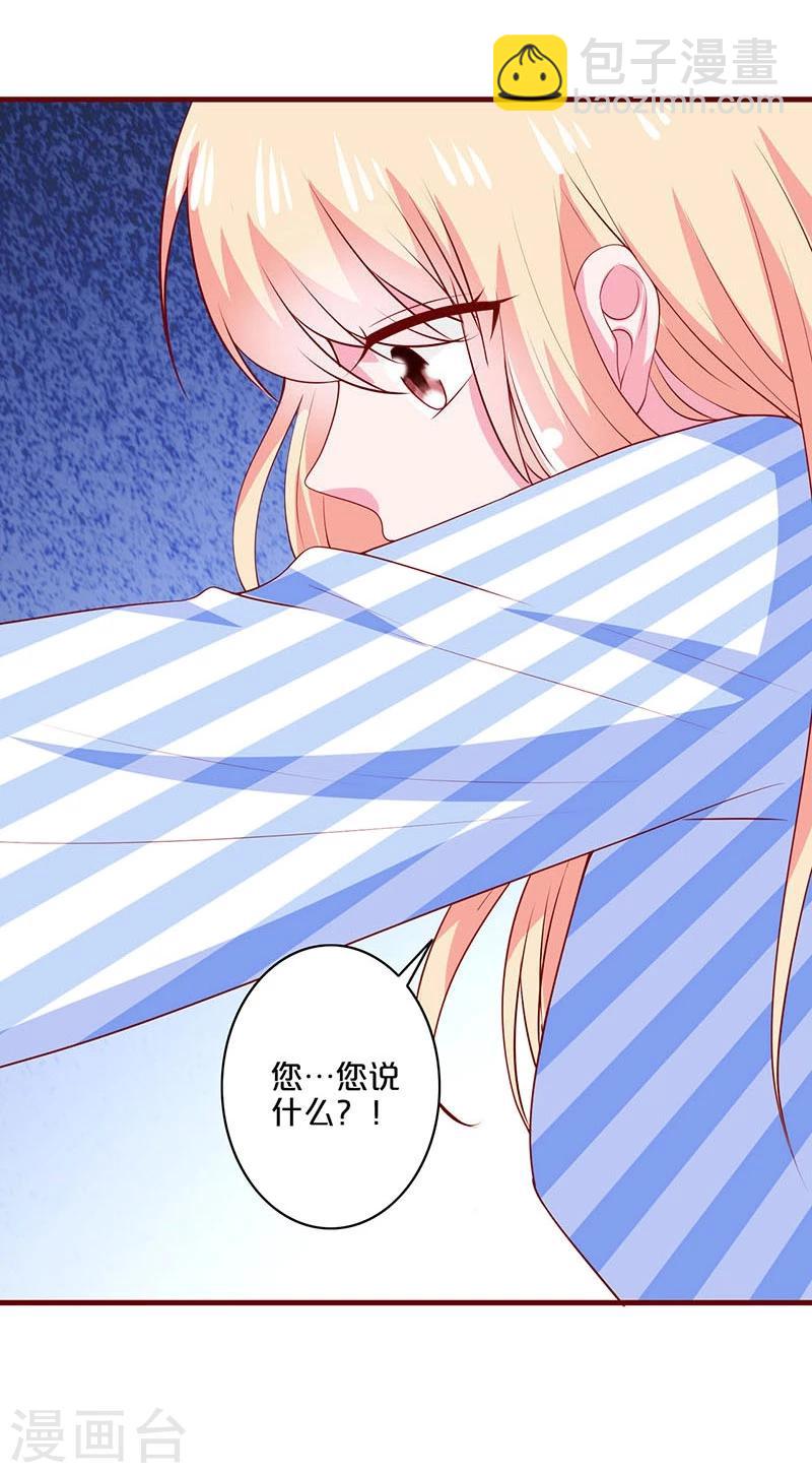 第77话-第77话