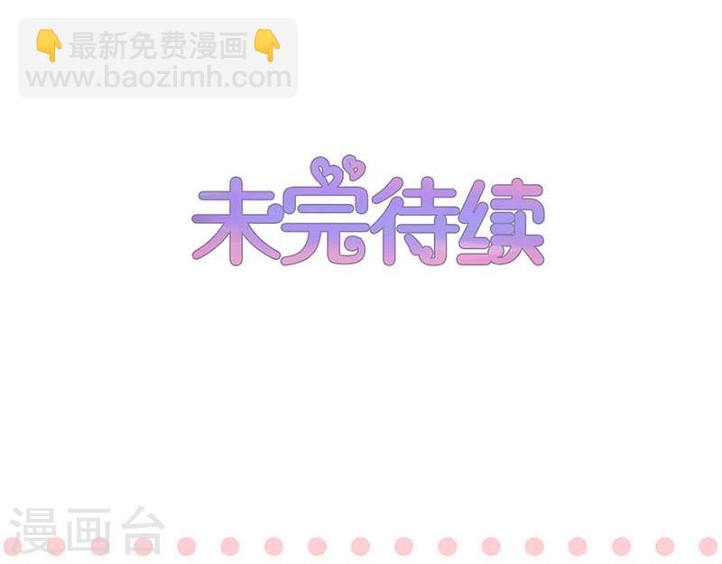 第77话-第77话