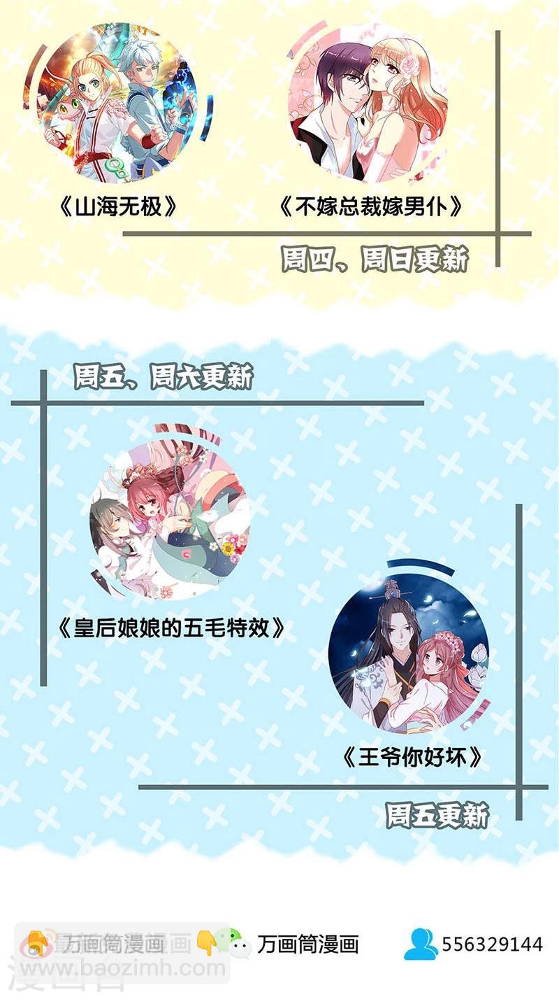 第77话-第77话