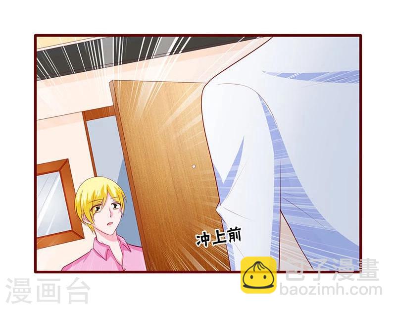 第77话-第77话
