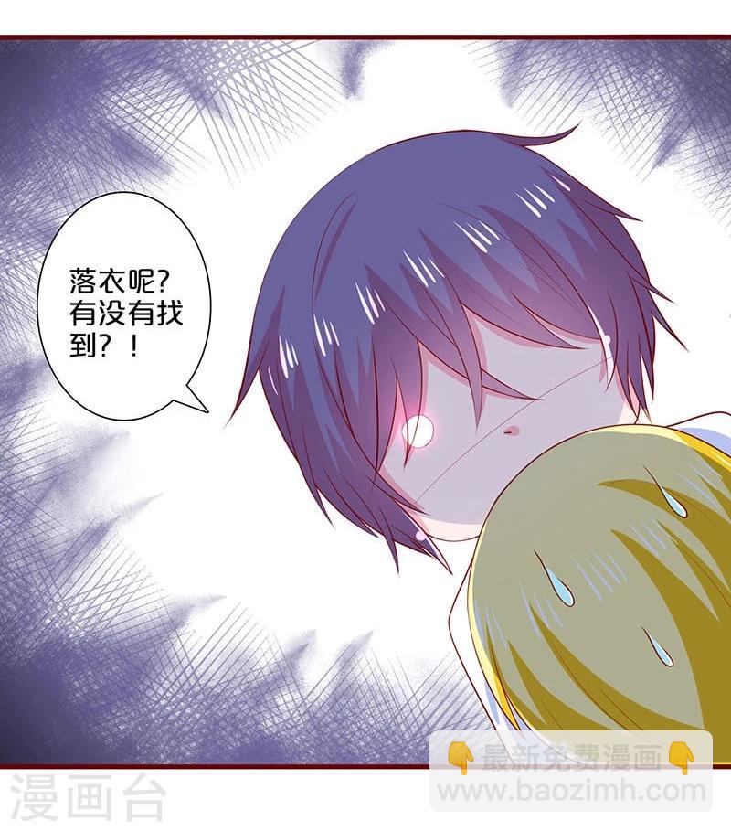 第77话-第77话