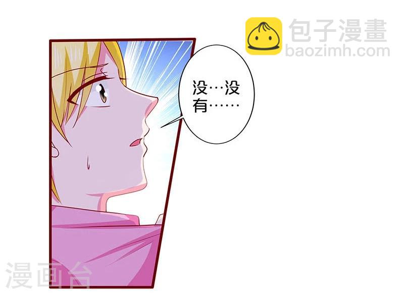 第77话-第77话