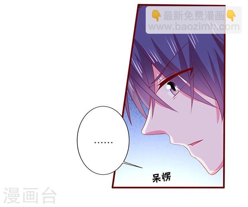 第77话-第77话