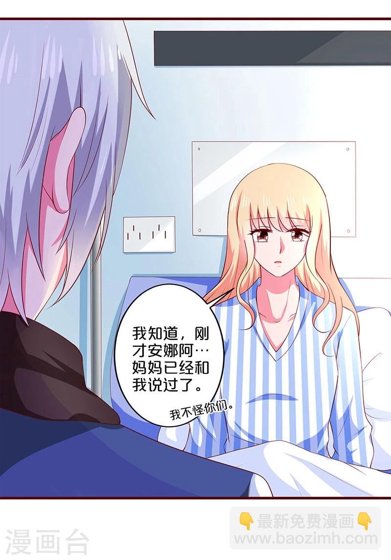 第79话-第79话