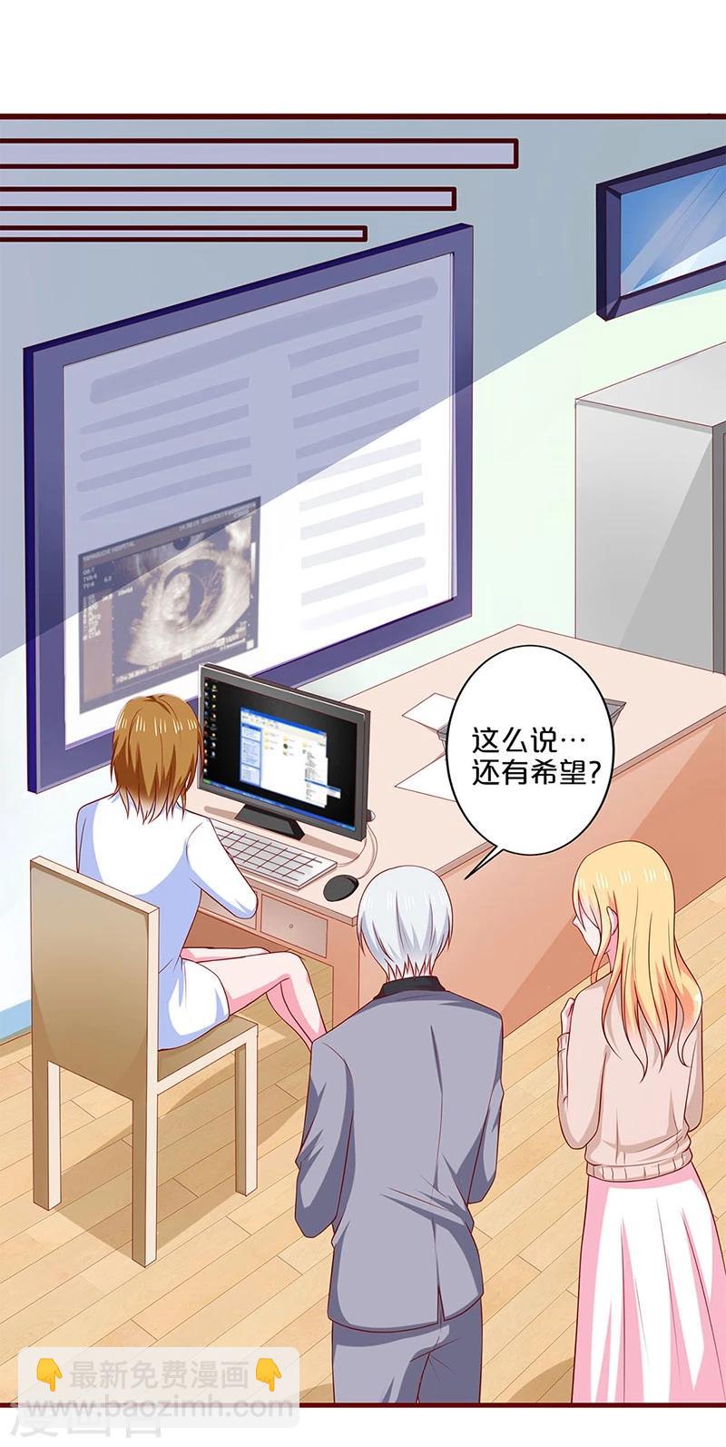 第79话-第79话