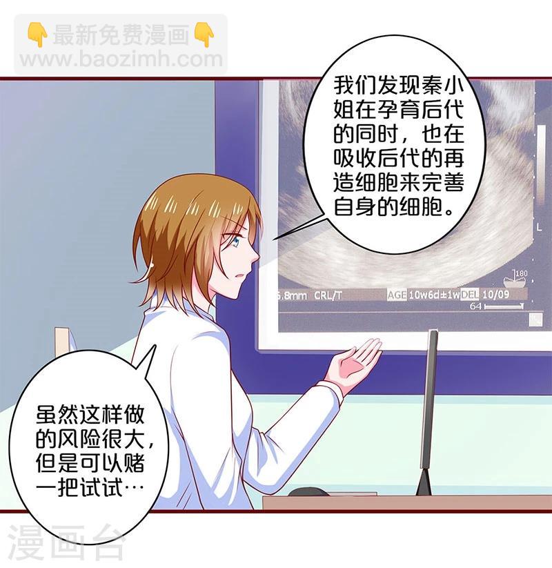 第79话-第79话