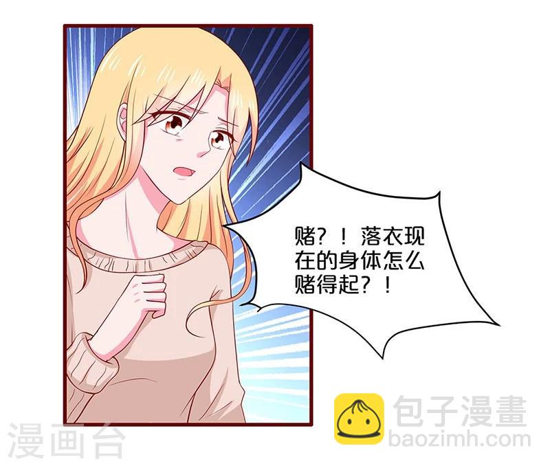 第79话-第79话