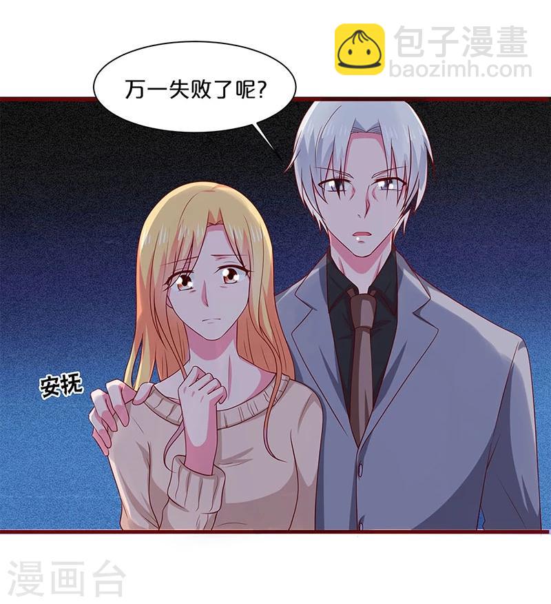 第79话-第79话