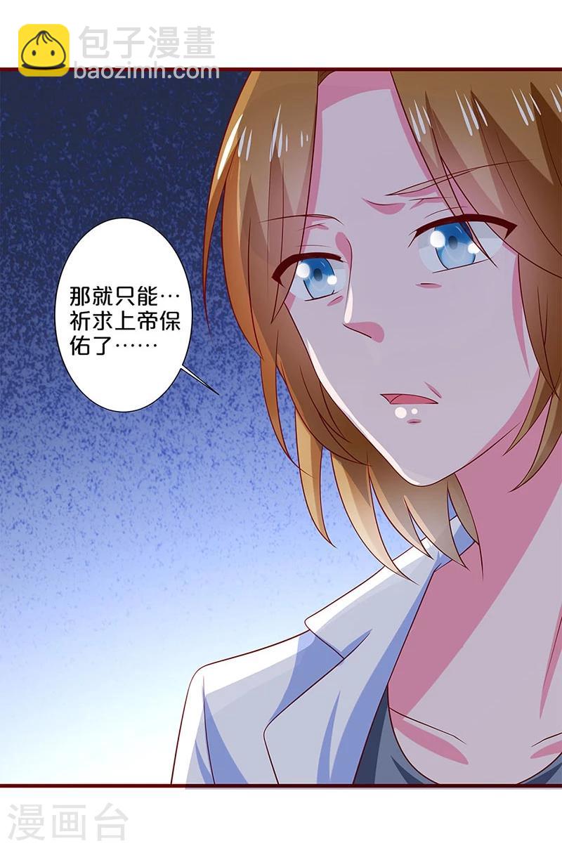 第79话-第79话