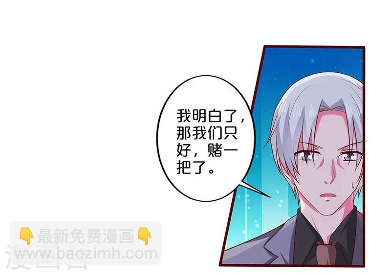 第79话-第79话