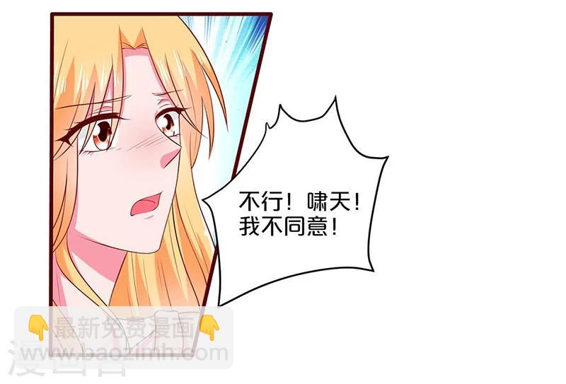 第79话-第79话