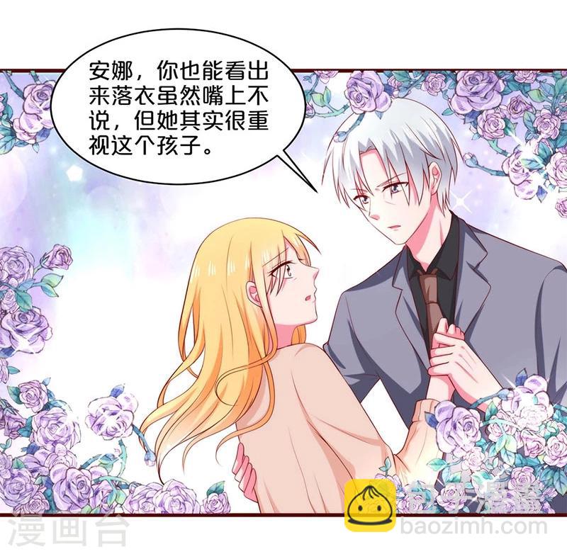 第79话-第79话