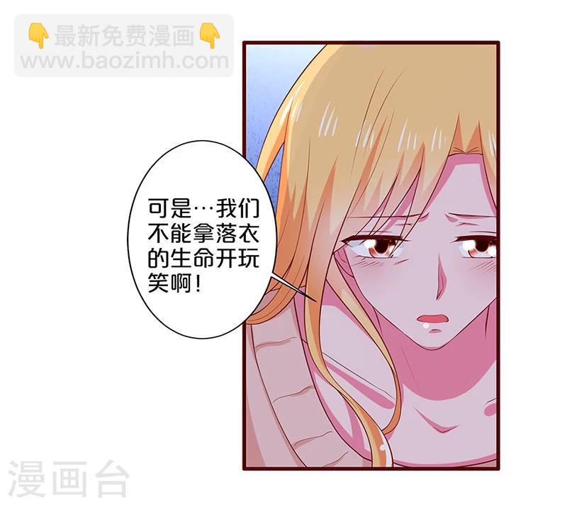 第79话-第79话