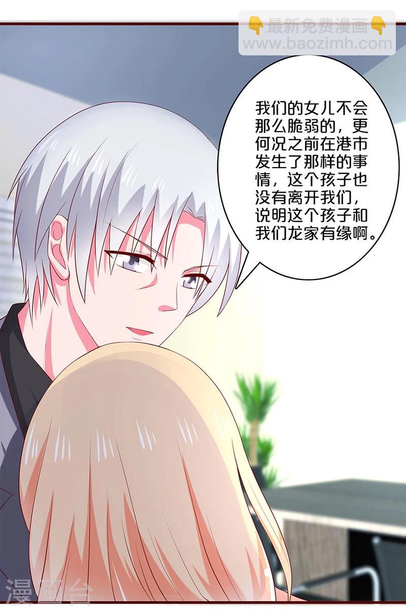 第79话-第79话