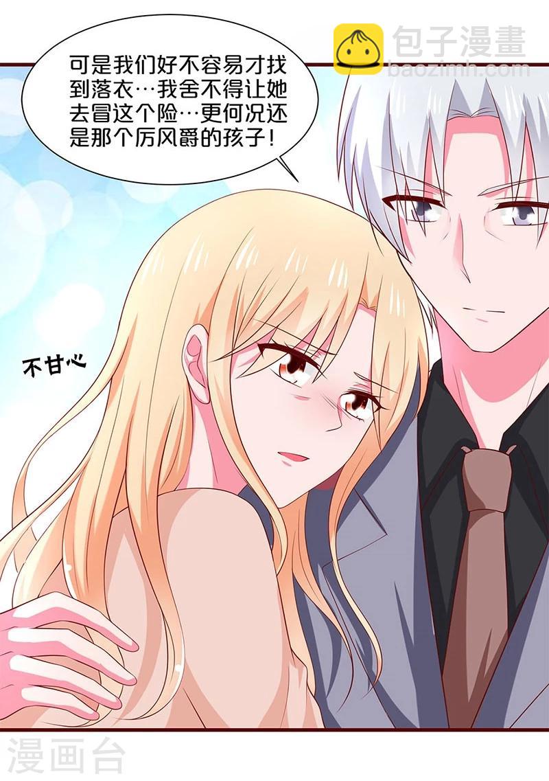 第79话-第79话