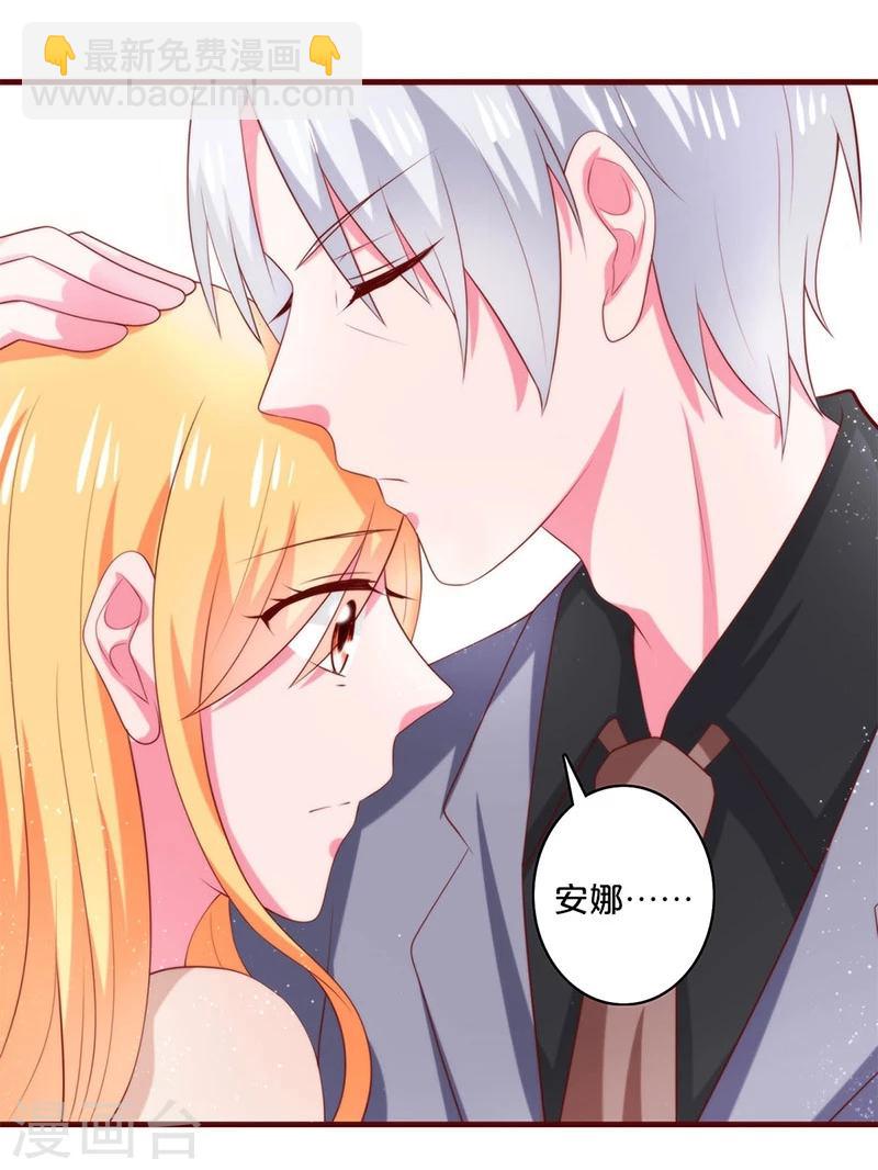 第79话-第79话