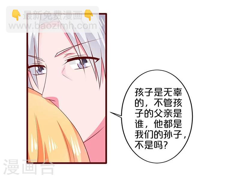 第79话-第79话