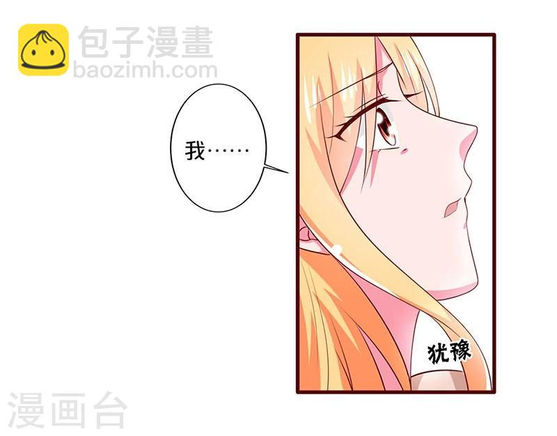 第79话-第79话