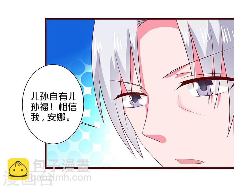 第79话-第79话