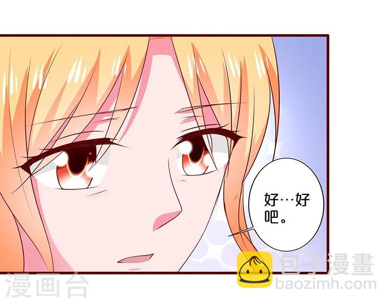 第79话-第79话