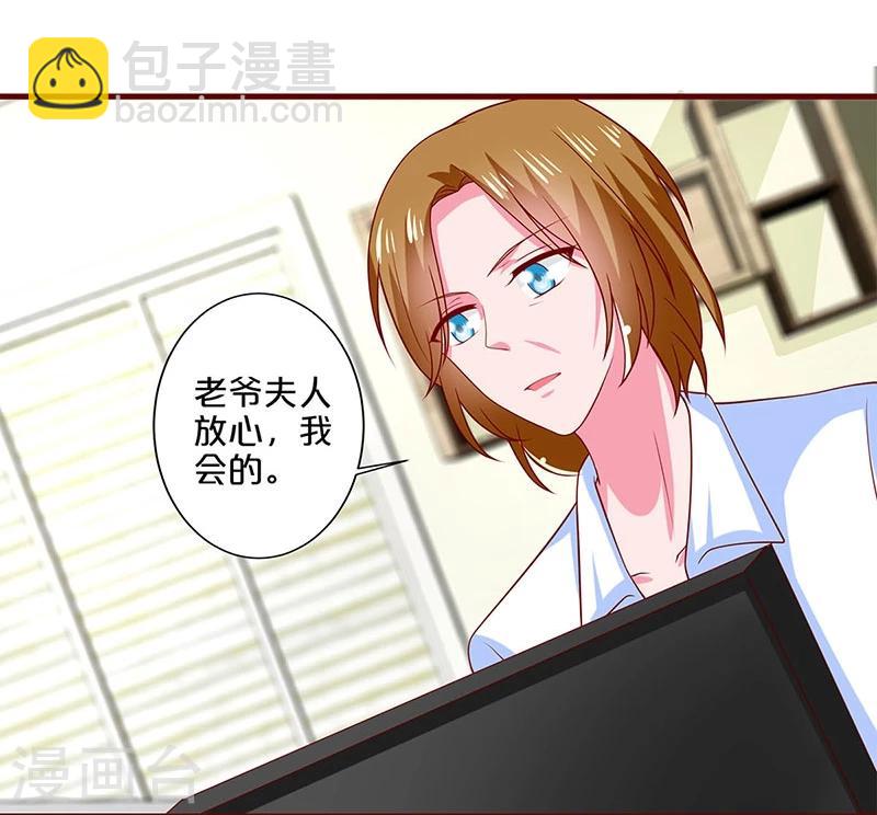 第79话-第79话