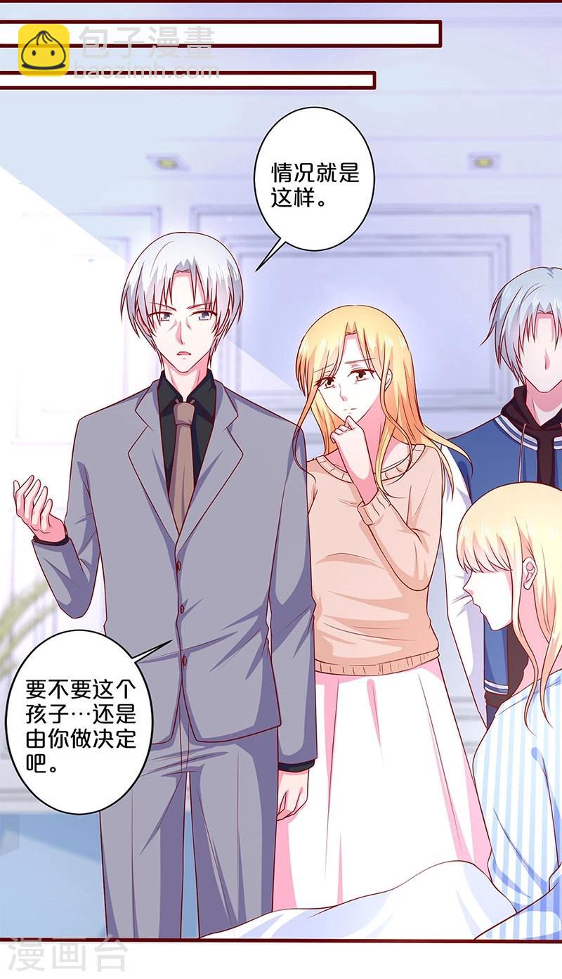 第79话-第79话