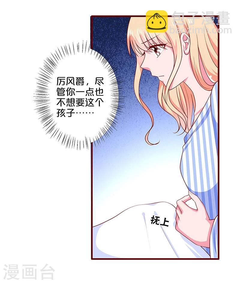 第79话-第79话