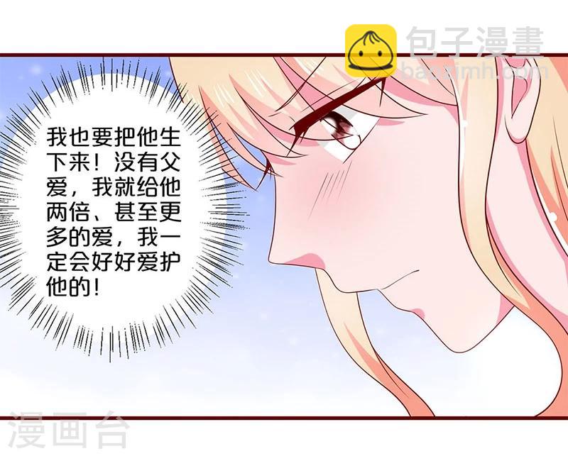 第79话-第79话