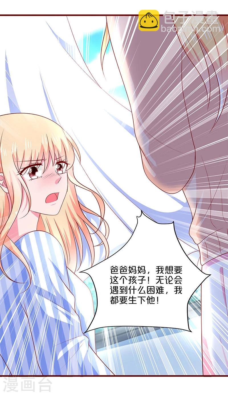 第79话-第79话