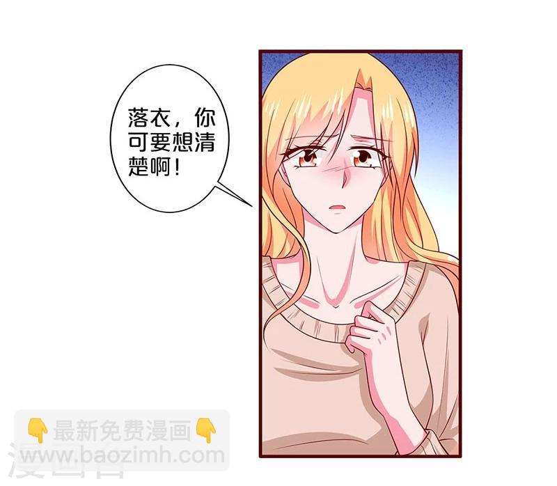 第79话-第79话
