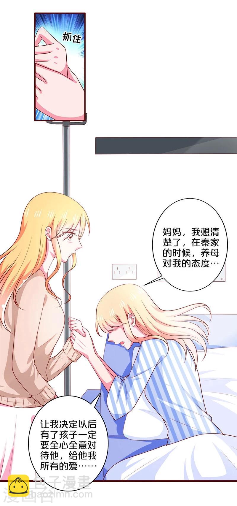第79话-第79话