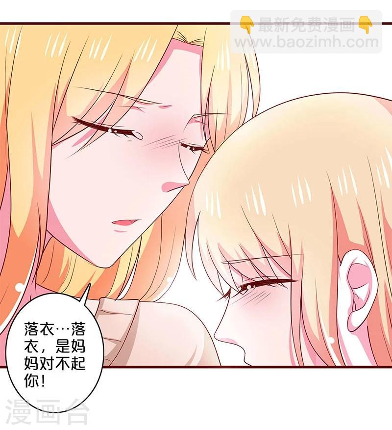 第79话-第79话