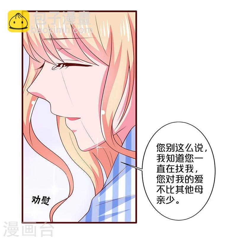 第79话-第79话