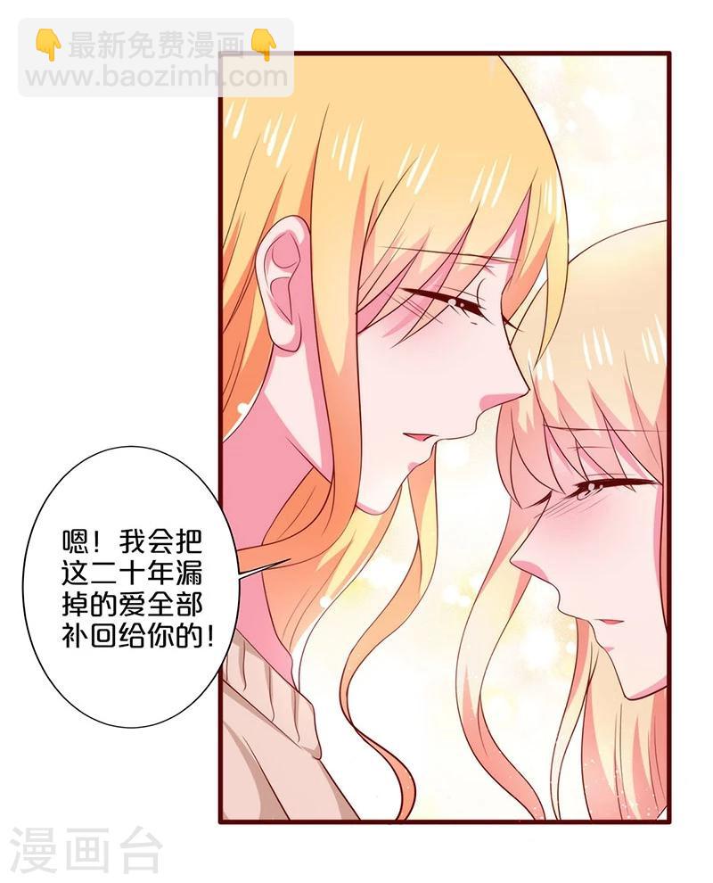 第79话-第79话