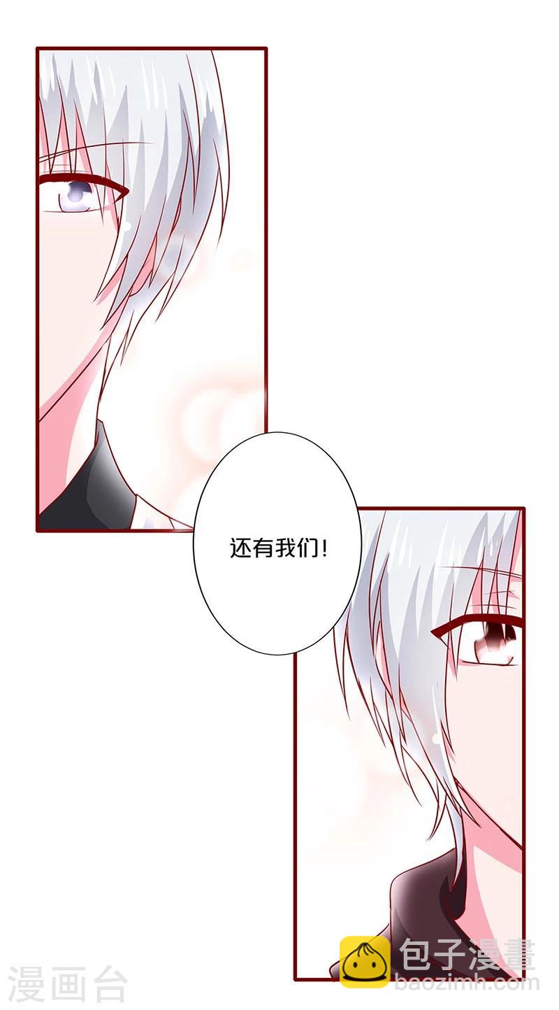 第79话-第79话