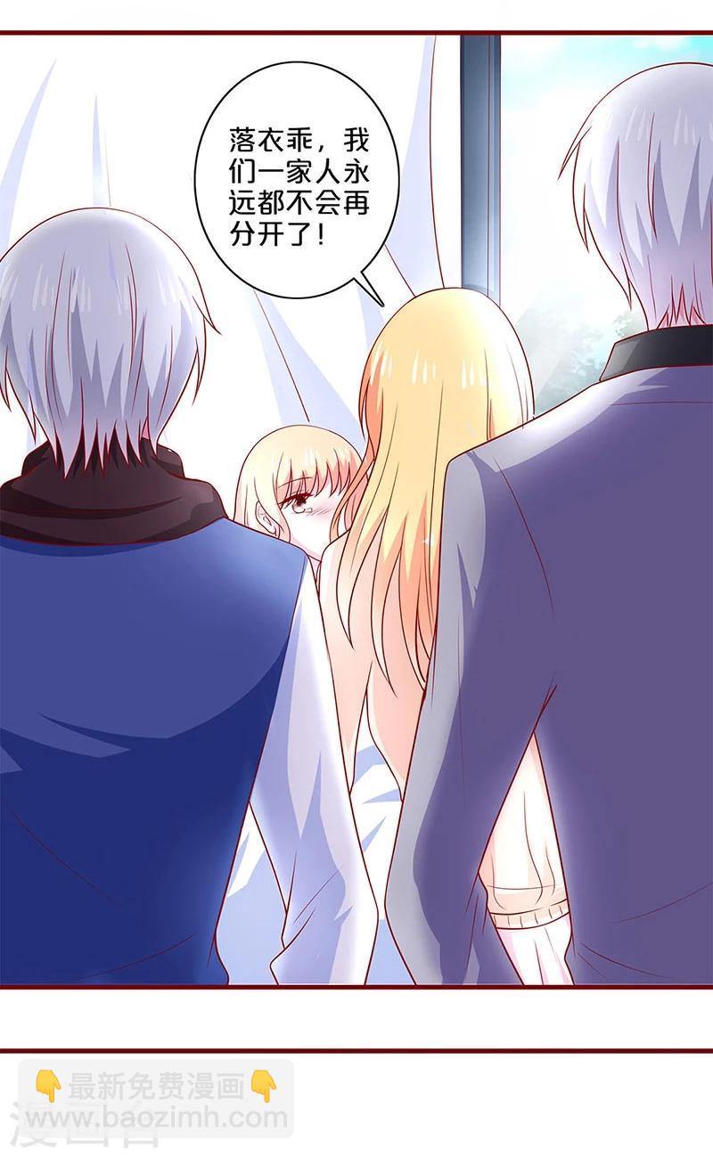 第79话-第79话