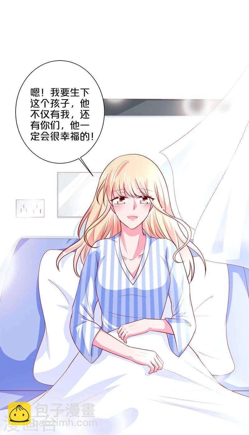 第79话-第79话