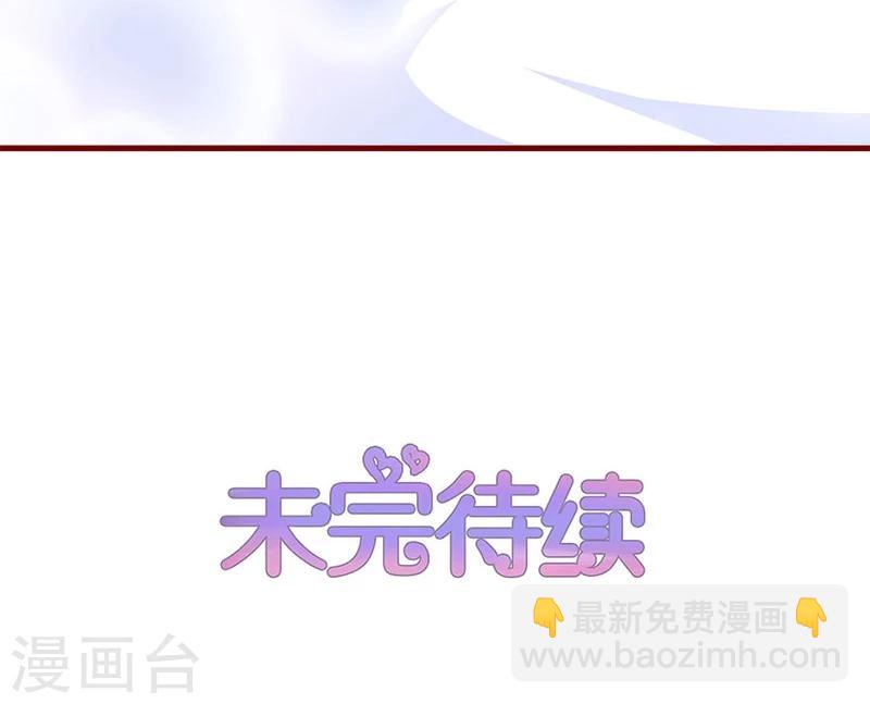 第79话-第79话