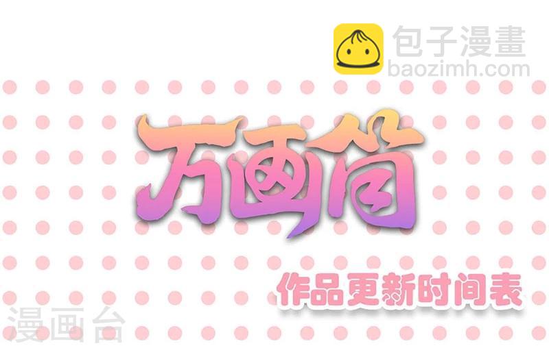 第79话-第79话