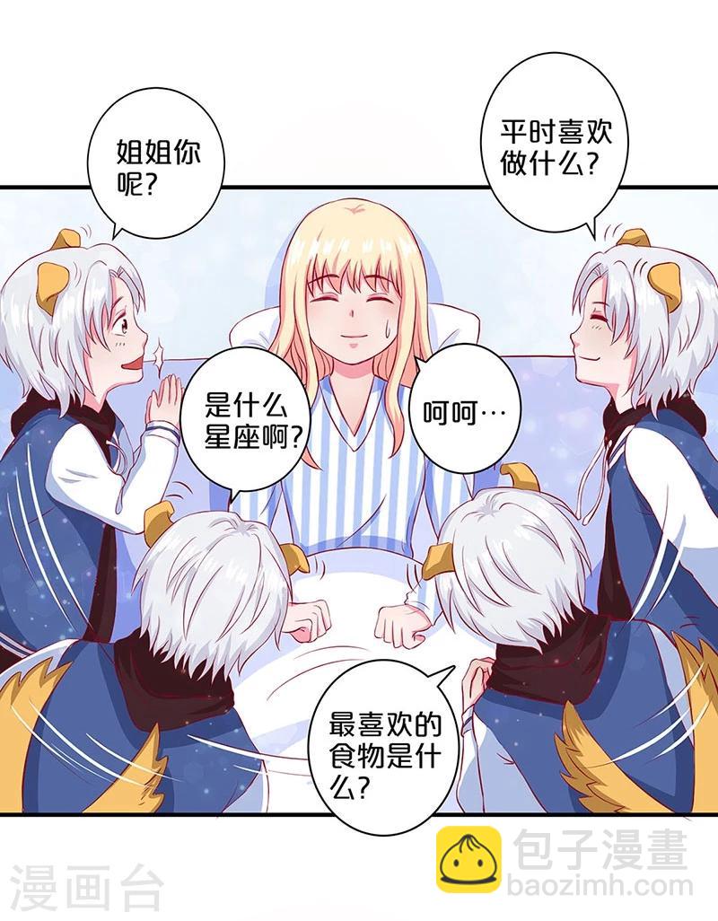 第79话-第79话
