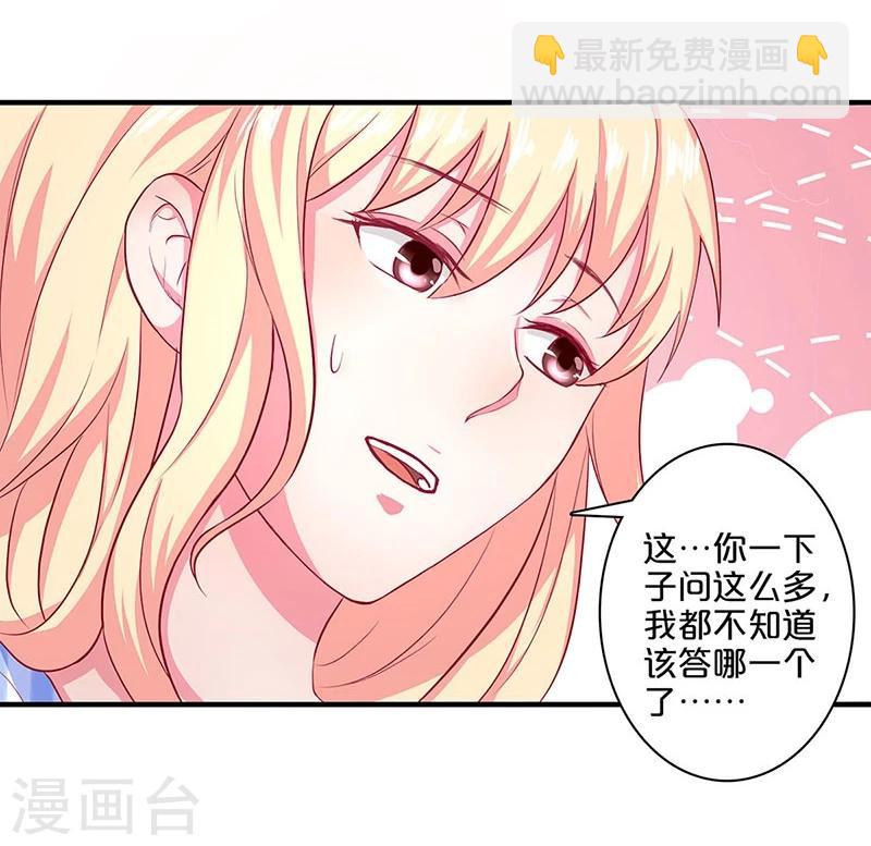第79话-第79话