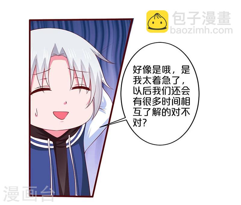 第79话-第79话