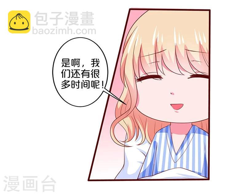 第79话-第79话