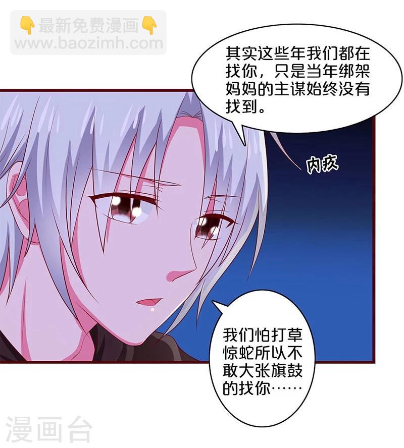 第79话-第79话