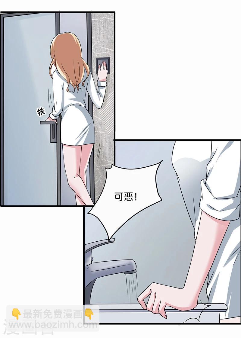 第9话(1/2)-第9话