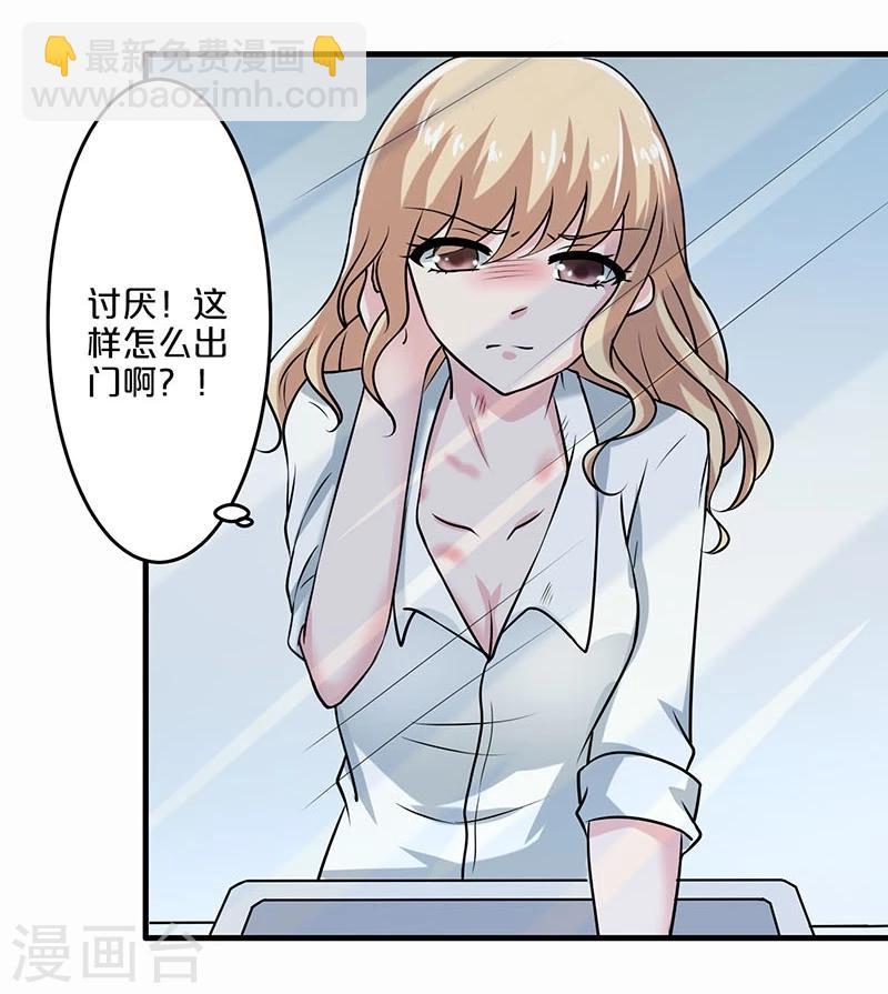 第9话(1/2)-第9话