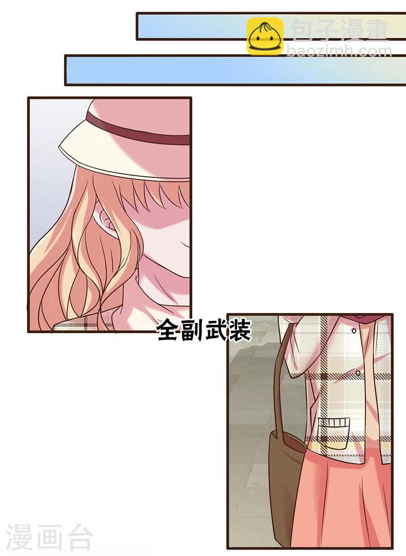 第9话(1/2)-第9话