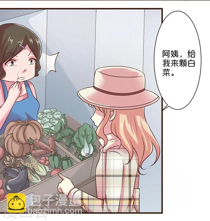 第9话(1/2)-第9话